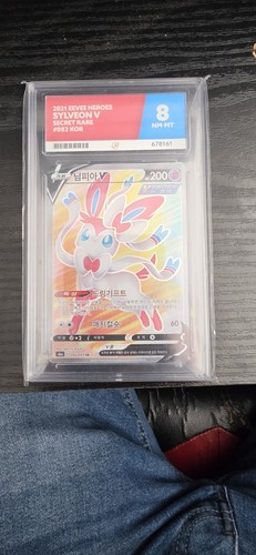 2021 pokemon sylveon - v, full