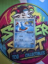 POKEMON TCG PokePark’s