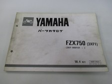 Yamaha FZX750 Parts List 1st