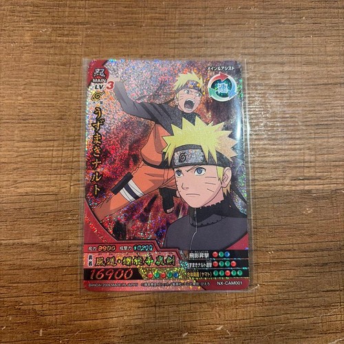 Naruto ultimate cross uzumaki - ultimate,