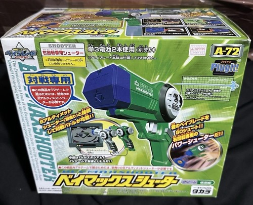 Draciel beymax ultimate - draciel,