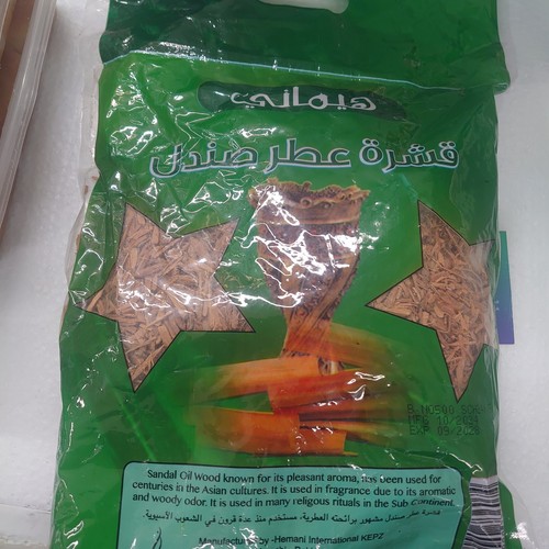 Sandal wood chips with - wood,