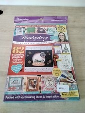 Hunkydory Card making