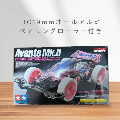 Vintage tamiya mini 4wd avante - vintage,