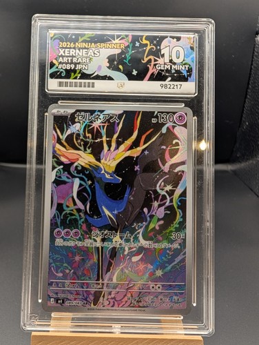 Xerneas ninja spinner ace - ar,