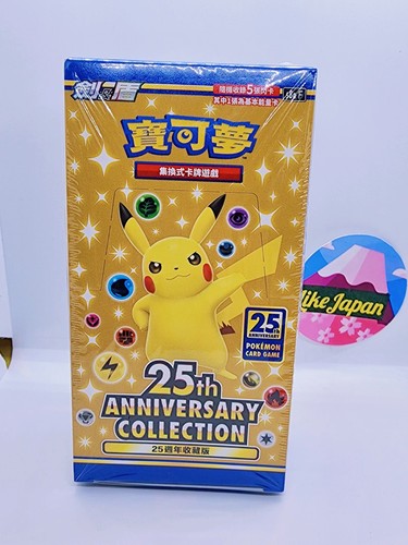 Pokemon chinese expansion - t-chinese,