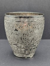 Antique Persian Islamic Chased