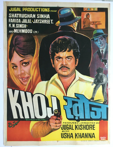 1971 bollywood movie - 1971, poster
