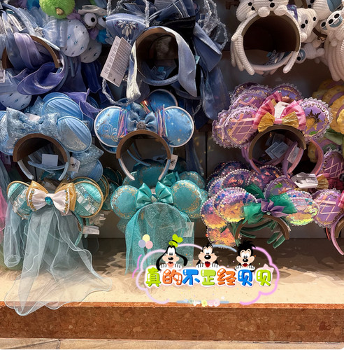 200styles disney parks sequins - 200styles,