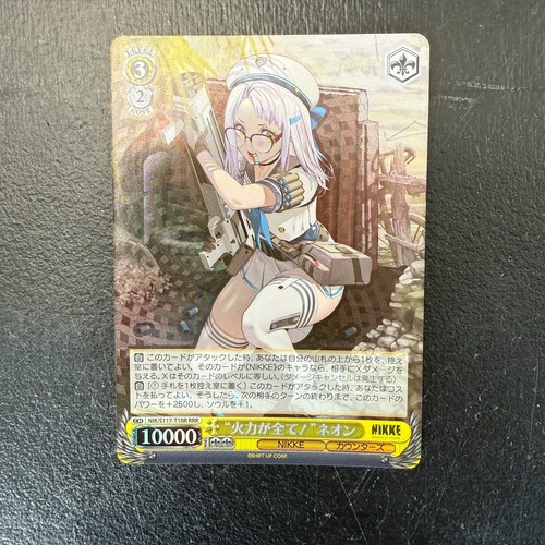 Weiss schwarz goddess - goddess, of