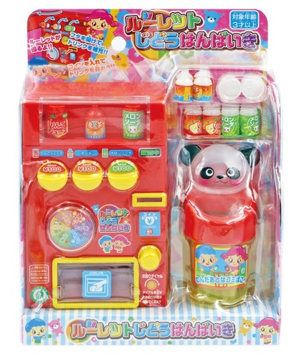 Roulette vending machine toy - machine,