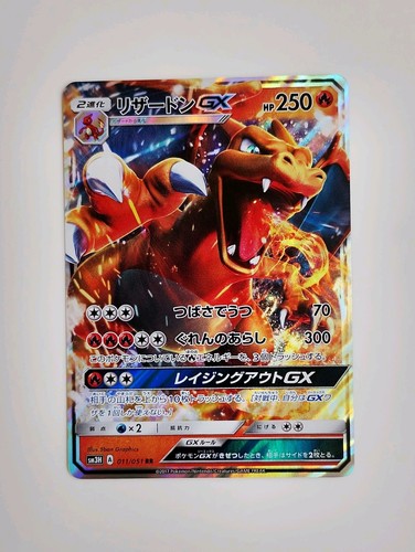 Pokemon tcg charizard - pokemon, gx