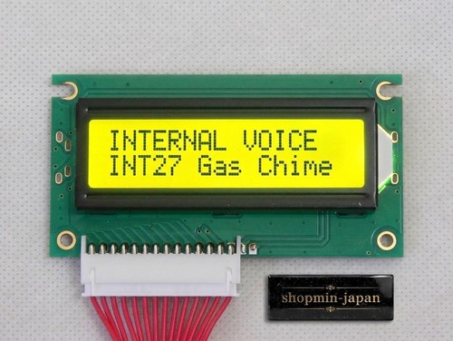 Yamaha dx7 lcd display yellow - dx7,