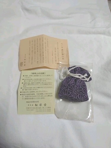 Shoeido nioibukuro fragrance - shoeido,