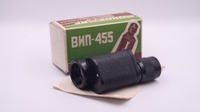 KOMZ VIP-455 Monocular 8x30