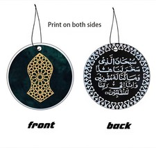 Car hanging dua safar with - safar,