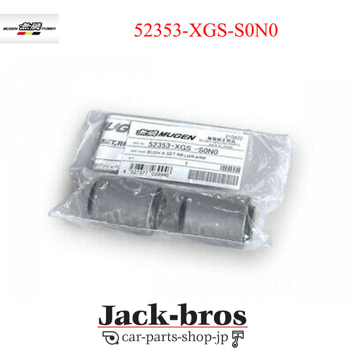 Mugen honda genuine oem rear - mugen,