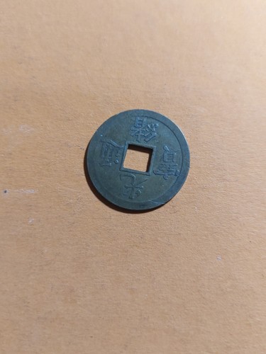 1875 chinese empire - 1875, 1