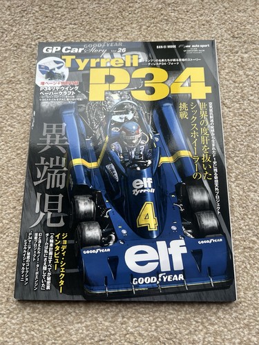 Story tyrrell p34 - gp,