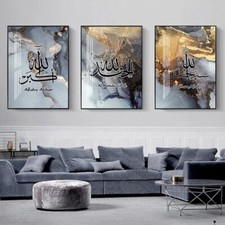 Islamic Pictures Arabic Decoration, Black Bronze Background Set Of 3 NO FRAME