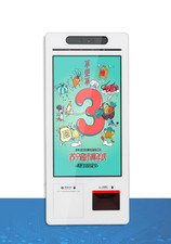 23.8 inch kiosk terminal wall
