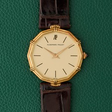 Audemars Piguet 18k Yellow Gold Dodecagon Vintage Bamboo