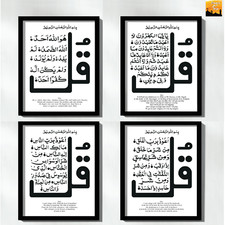 4 Quls Surah Kafirun Ikhlas