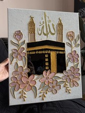 Islamic Art: Painting