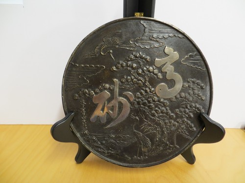 Antique japanese kagami - japanese, hand