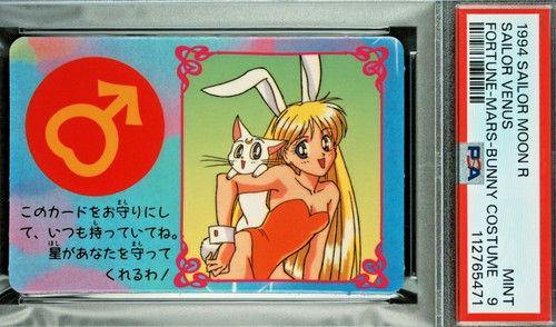 Psa pop sailor - pop, venus