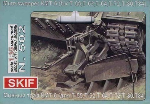 Skif mk502 35 mine - skif, 1:35