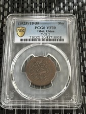 Tibet 1925 (BE 15-59) 1 Sho