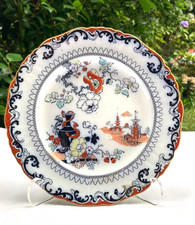Ashworth Bros 9650 Flower And