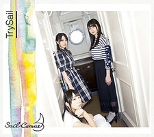 Sail Canvas (First Press