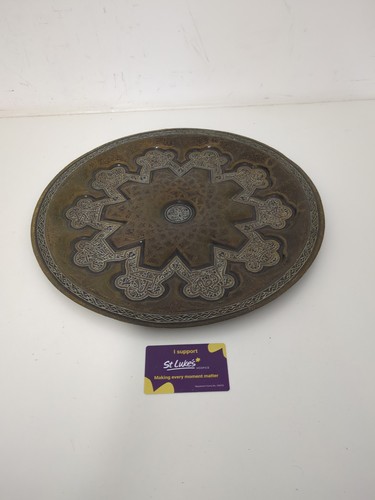 Vintage islamic moroccan brass - islamic,