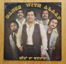 Dance With Alaap | Rare 12" Vinyl LP | Punjabi Folk Bhangra | Alaap Band LP