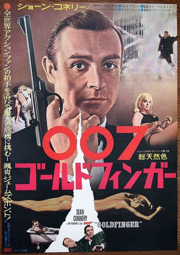 Real original 007 - real, james
