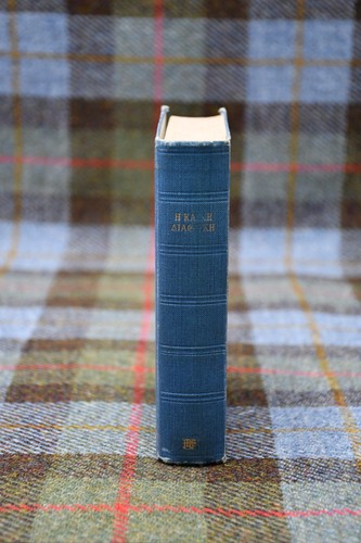 The new testament greek - new,