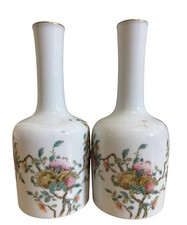 Pair Of Chinese Qianlong Mark Famille Rose ‘Pomegranate’ Porcelain Vases 20cm H