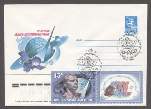 1986 soviet space - 1986, rocket