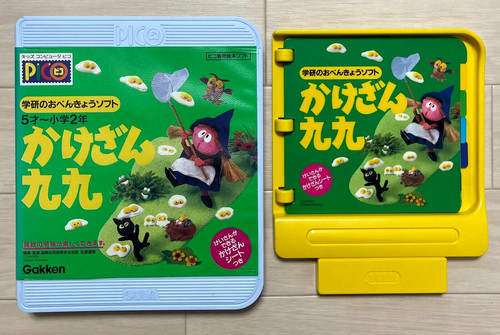 Sega pico kakezan kuku - pico,