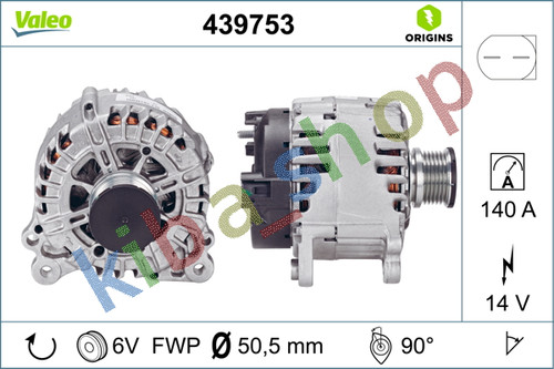 Alternator 14v 140a - fits, vw