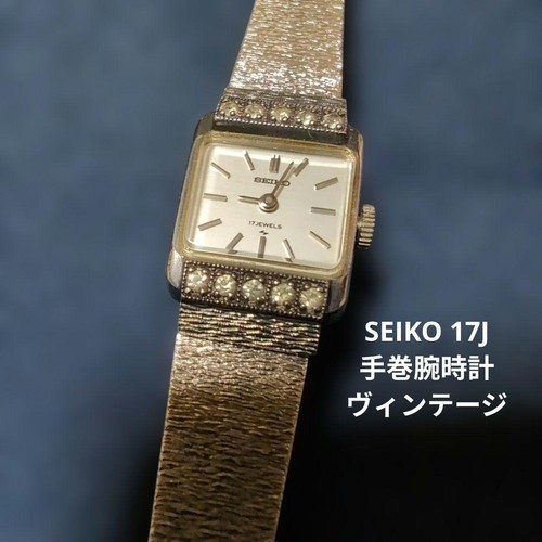 Seiko 17jewels vintage - vintage, unused