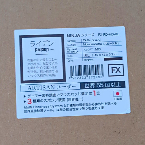 Artisan xl brown - artisan,
