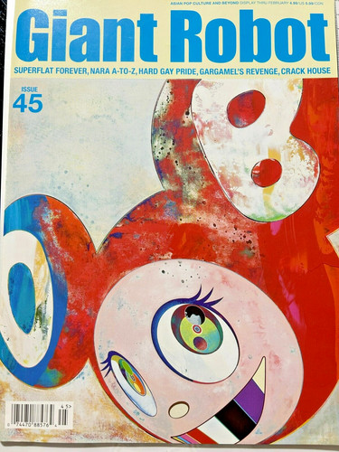 Giant robot pop culture - robot, #45