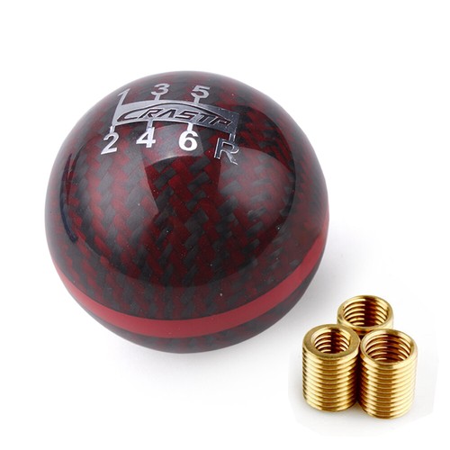 Carbon fibre red speed gear - carbon,