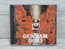 Mobile Suit Gundam 0083 STARDUST MEMORY : 2CD : ORIGINAL SOUNDTRACK 2006 RARE