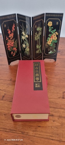 Japanese mini hinged divider - japanese,