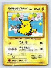 Pokemon Card Flying Pikachu ANA Airline Jet Promo 025 Japanese US SELLER