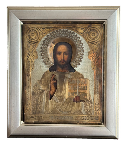 Exceptional antique 1878 - antique,